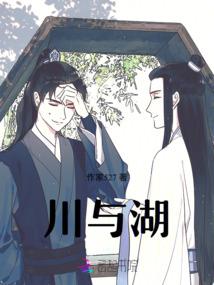 至尊器师：绝世妖妃
