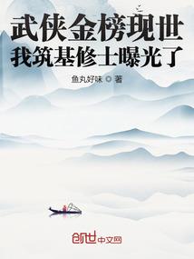 穿成校园文男主妹妹的老大