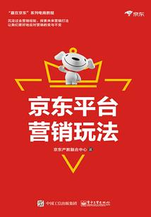 圣子之路