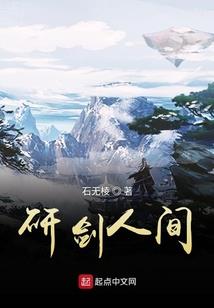 觉醒之光