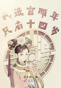 婉若清云