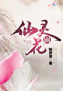 十方长歌