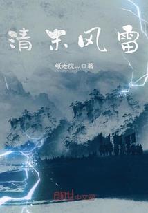 最后一个真神