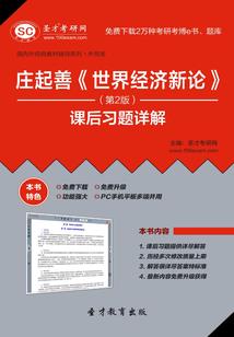 铠舞之奏