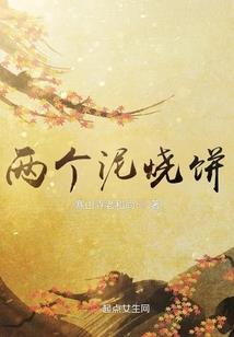 武震洪荒