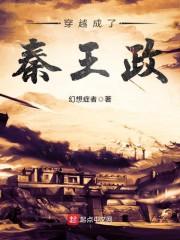 穿越之神偷挺霸气