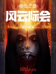 天龙八部之天涯海阁