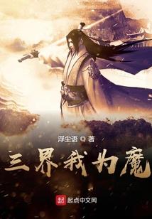 千殇泪：相爱不相知