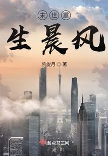 女奴皇后