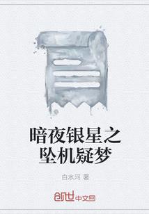 凌云傲噬