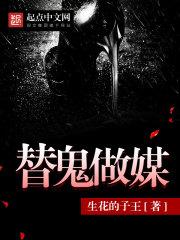 我的单身生活不可能会结束