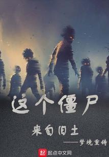 异国文书