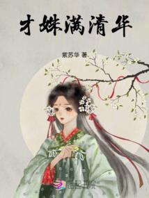 美女守护使