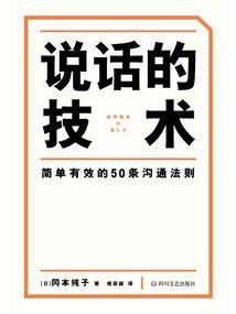 萌丫头好拽