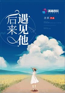 何铃的战争