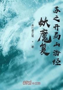 竹林少年志