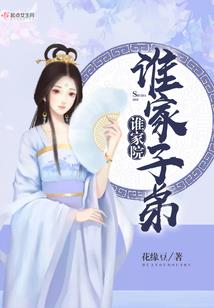 凯源千你们闹够了吗