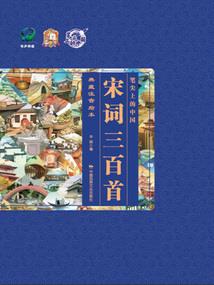 开局开坦克