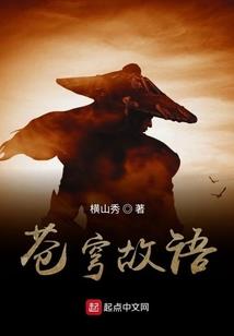 耀世独尊