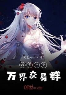 帝影邪皇