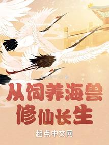 梦幻种族