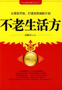一只鬼的百变生活