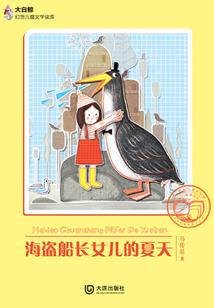 废弃流