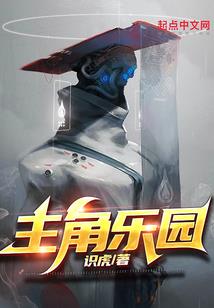 洪荒御劫