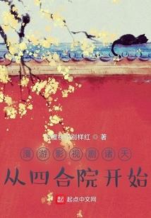 逆武战尊