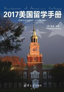 何贞来访