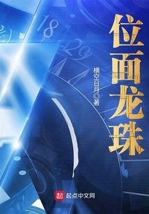 情劫之袖手天下