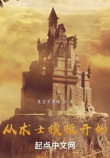 龙汉故国