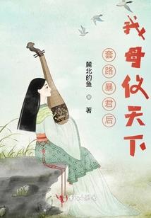 大道当先