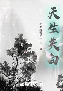 群魔乱舞之异族崛起