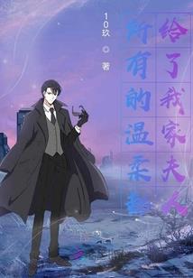 七漩石