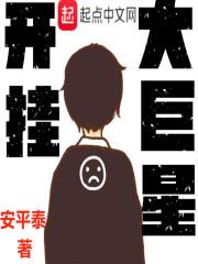弈 天下