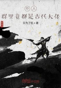 中国少数民族鬼故事