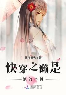 凤动九天之多情杀手妃