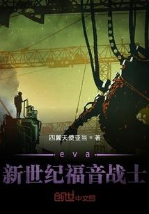 帝重千年