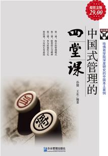 斩赤瞳之神级抽奖系统