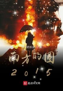 武法天神