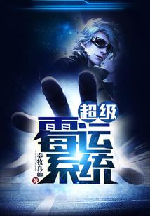 闪婚蜜爱霸道总裁别太坏