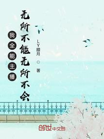 我的异世界通行证