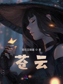 这是第几夜