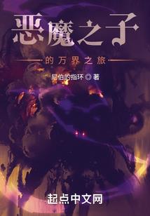 始祖大道