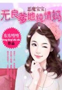 我的星辰远航
