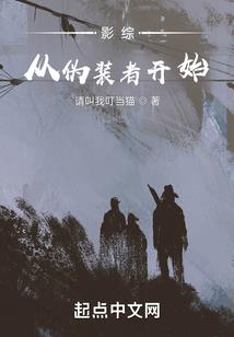 萌厨王妃不能惹