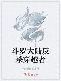 修神不修仙：必败之战