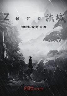 爵墓