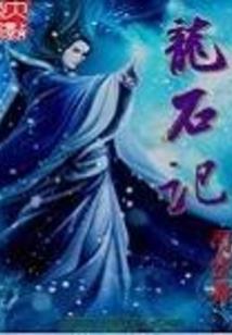 逍遥弃妇好孕来